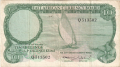 East Africa 10 Shillings, (1964)
